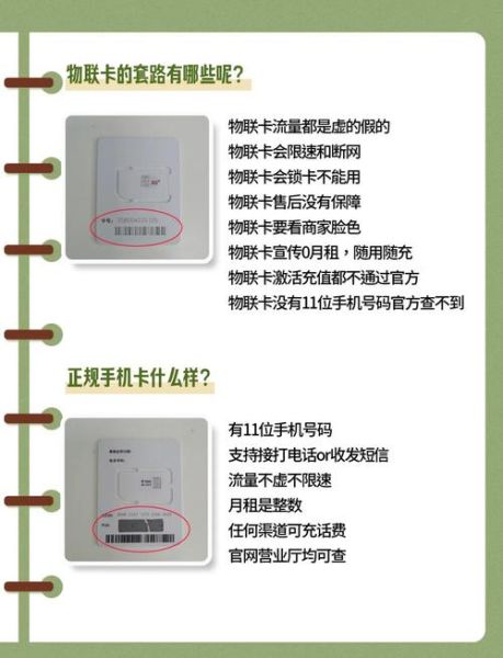 手机卡怎么办理_网上申请流程