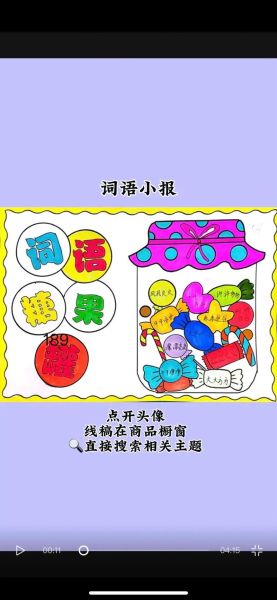 糖果词语有哪些_如何分类记忆