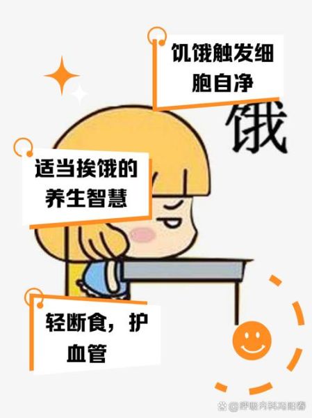 肚子饿怎么办_没东西吃怎么缓解