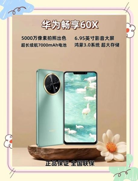 华为2000左右性价比最高的手机_哪款值得买