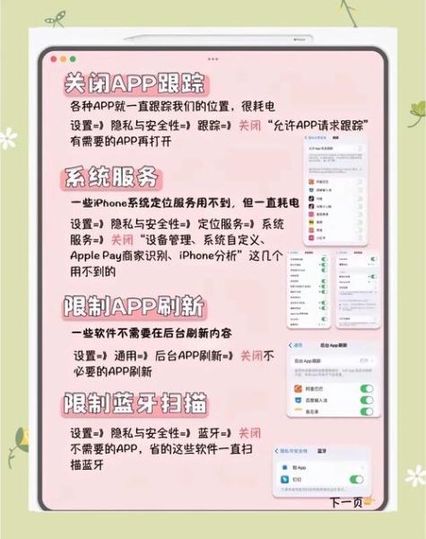 手机续航多久算正常_怎么延长电池寿命