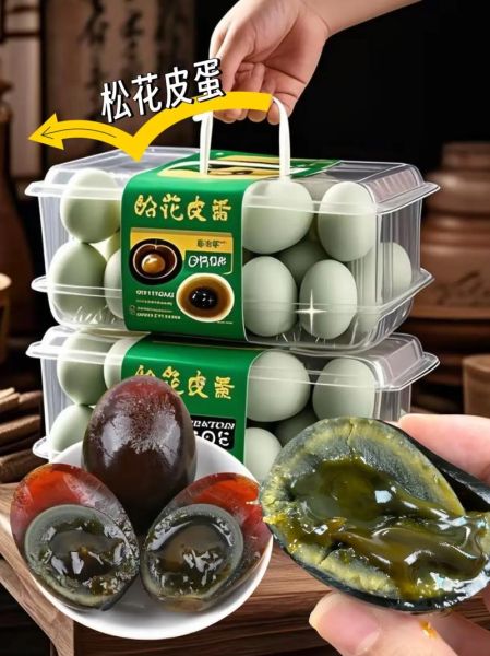 松花蛋怎么做好吃_松花蛋的家常做法