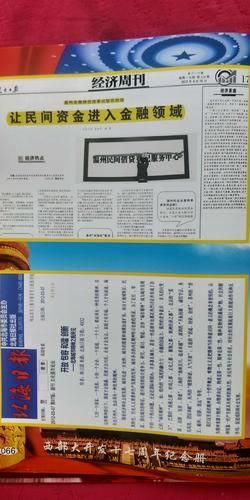 温州移民条件_温州移民流程