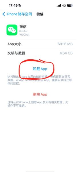 手机闪退怎么办_手机突然闪退怎么修复