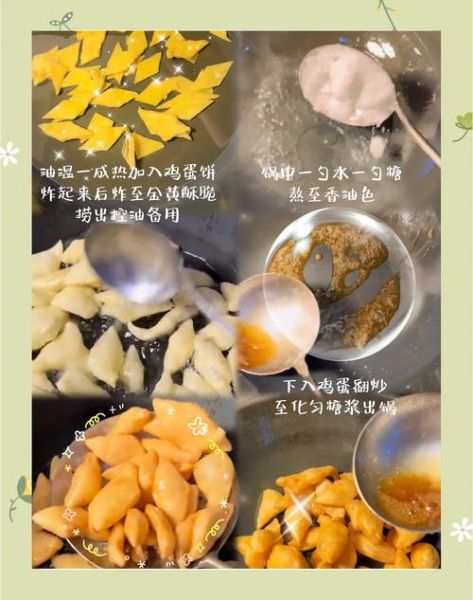 拔丝白果怎么做_正宗做法窍门