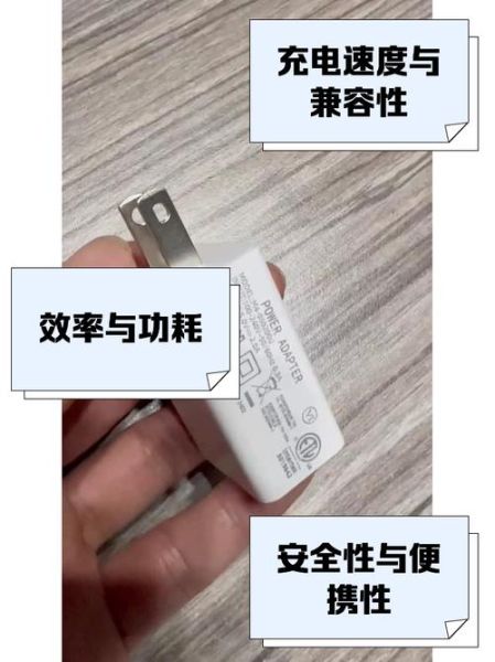 手机充电器是多少伏_手机充电器输出电压是多少