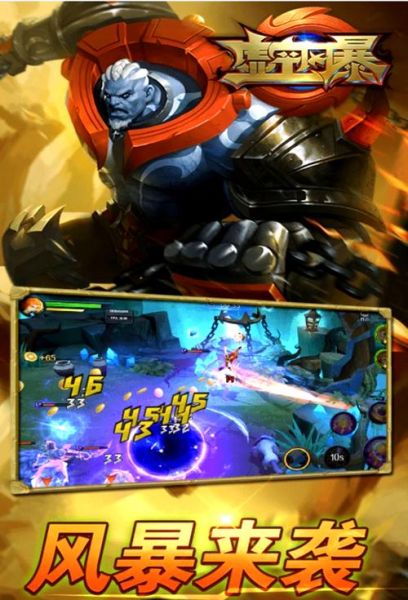 2024最好玩的手机游戏有哪些_哪些手游值得长期玩