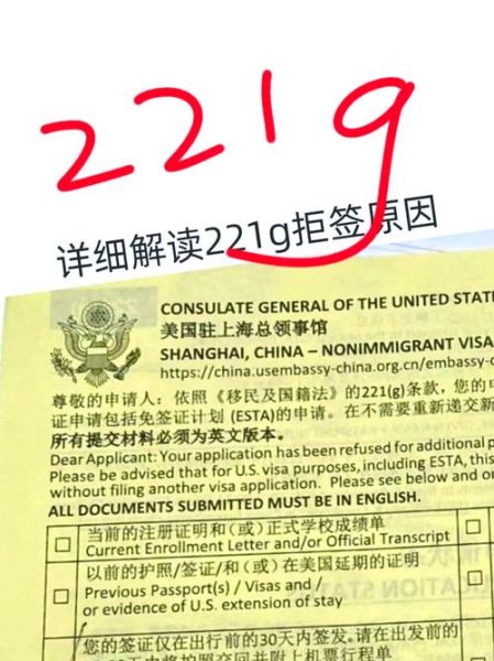 签证移民倾向_会被拒签吗