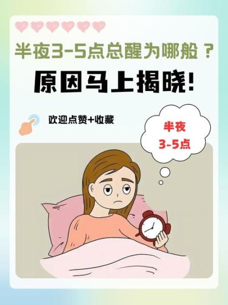 半夜听到怪声怎么办_如何缓解被吓到的情绪