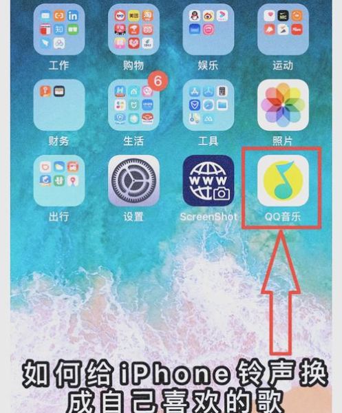 苹果手机铃声原版怎么设置_苹果手机铃声原版叫什么