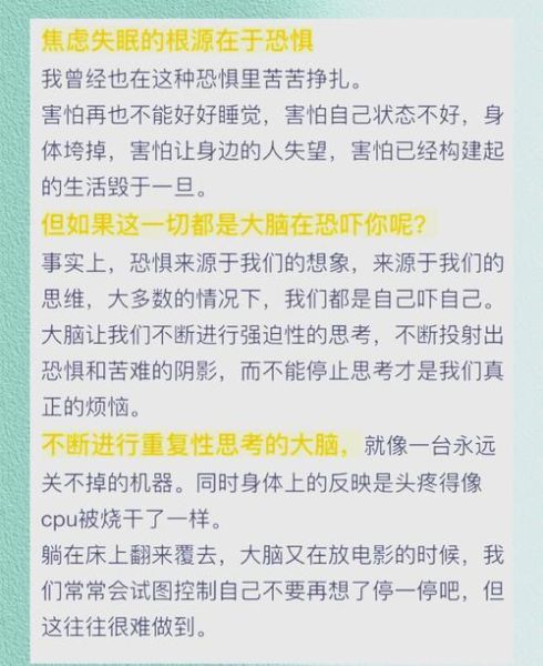 半夜听到怪声怎么办_如何缓解被吓到的情绪