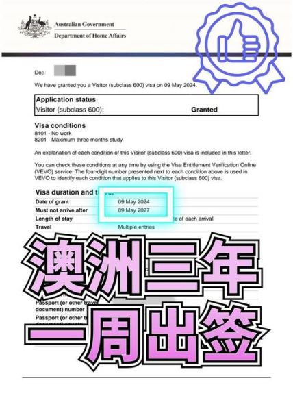 签证移民倾向_会被拒签吗