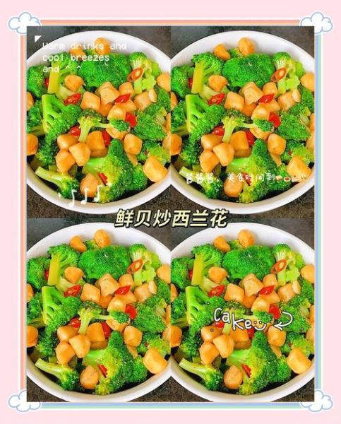 鲜贝怎么炒好吃_鲜贝的家常做法步骤