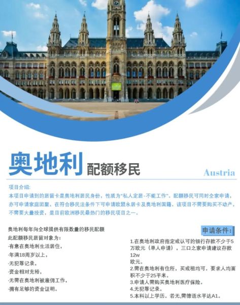 奥克兰移民条件_奥克兰移民需要多少钱