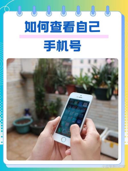 手机运营商查询方法_如何查询自己手机号属于哪个运营商