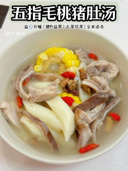 猪肚汤的做法_猪肚汤怎么炖才白