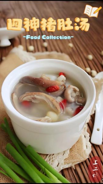 猪肚汤的做法_猪肚汤怎么炖才白