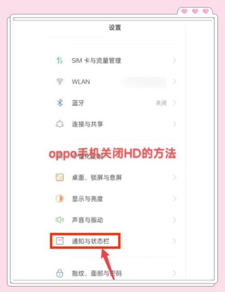oppo手机强制关机怎么操作_oppo手机强制关机没反应怎么办