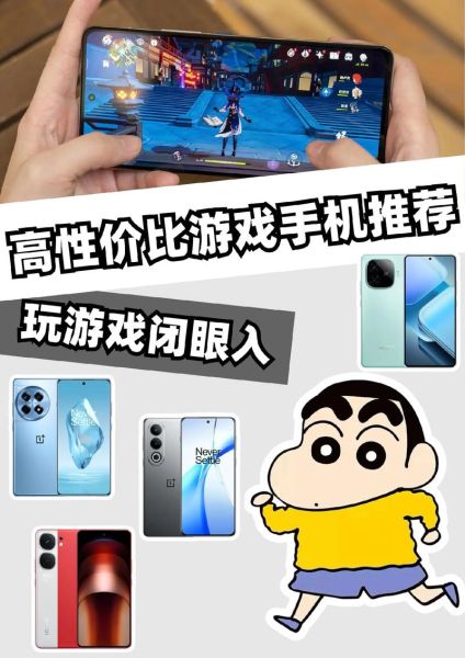 低价手机哪个好_低价手机能打游戏吗