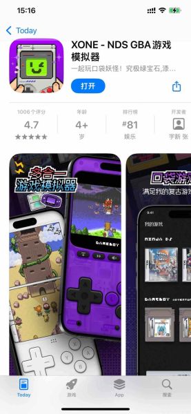 手机gba模拟器怎么用_哪个gba模拟器最好