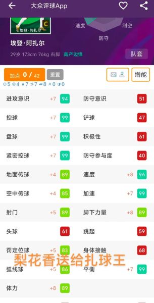 手机足球即时比分怎么查_手机足球即时比分哪个软件准