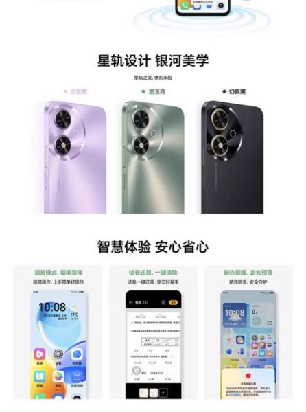 华为手机商城怎么买最划算_华为手机商城分期免息攻略