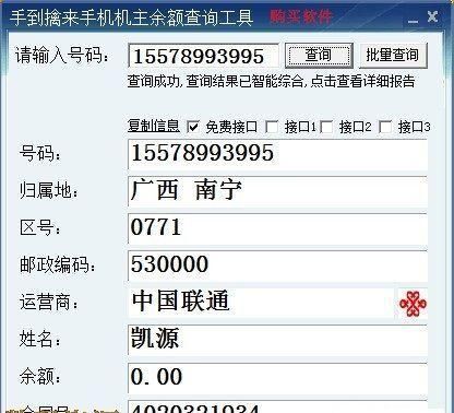 手机号码值多少钱_如何评估手机号价格