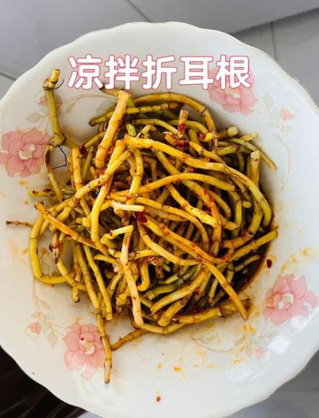 凉拌折耳根怎么做_折耳根怎么去除腥味