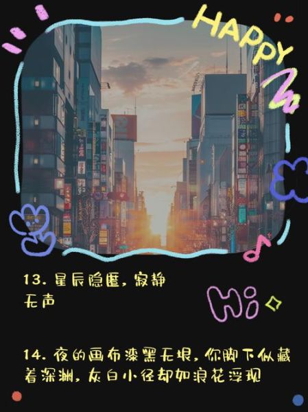 为什么用“黑沉沉黑沉沉”描写夜晚_如何用“黑漆漆黑漆漆”渲染氛围