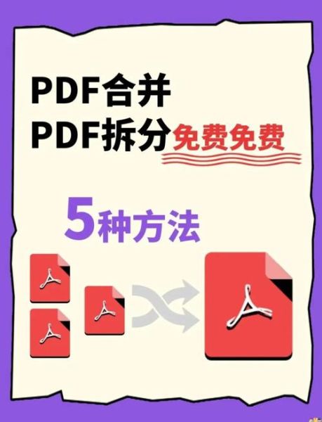 手机电子版文件怎么弄_手机电子版文件怎么弄成pdf