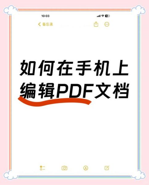 手机电子版文件怎么弄_手机电子版文件怎么弄成pdf