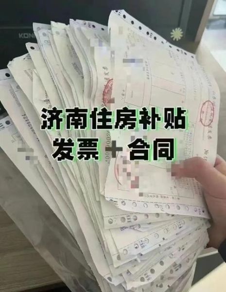 济南移民政策_如何办理济南移民手续