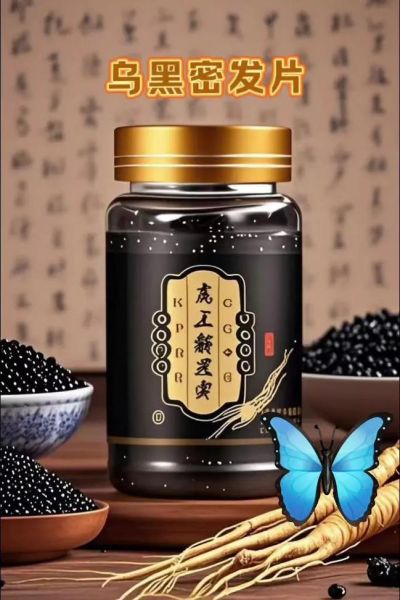 乌黑的头发怎么保养_乌黑的头发吃什么好