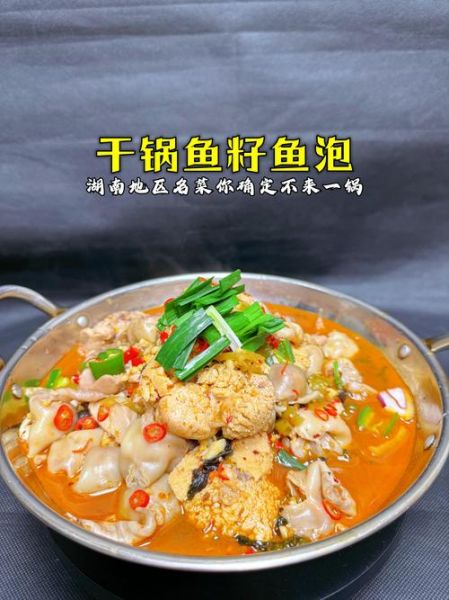 鱼籽怎么做好吃_鱼籽的家常做法