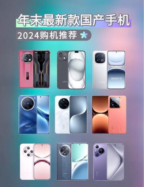 2024年哪款手机性价比高_学生党买手机怎么选