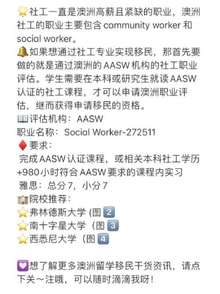 移民官招聘条件_移民官考试难不难