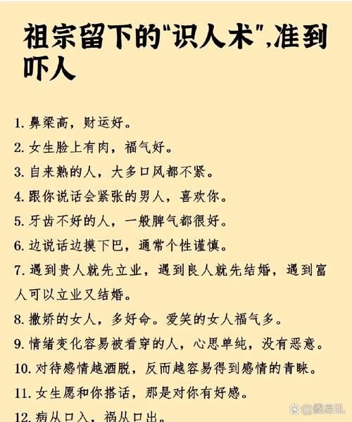 拙人是什么意思_拙人如何自处