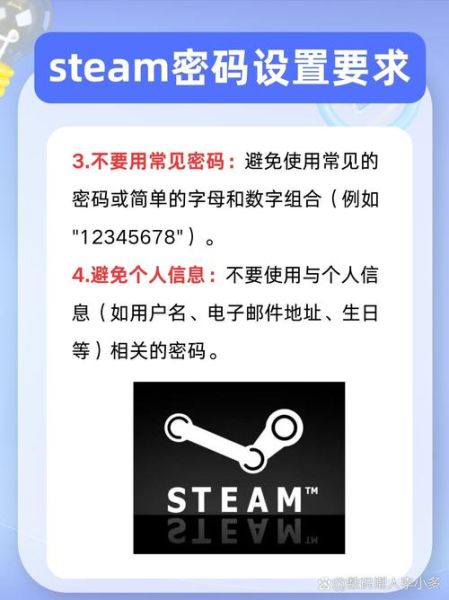 手机steam怎么改密码_steam手机版忘记密码怎么办