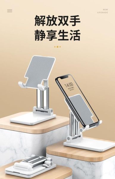 手机支架怎么用_手机支架怎么安装