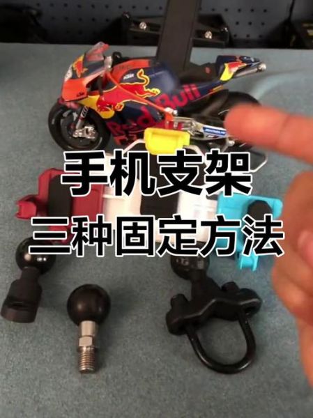 手机支架怎么用_手机支架怎么安装