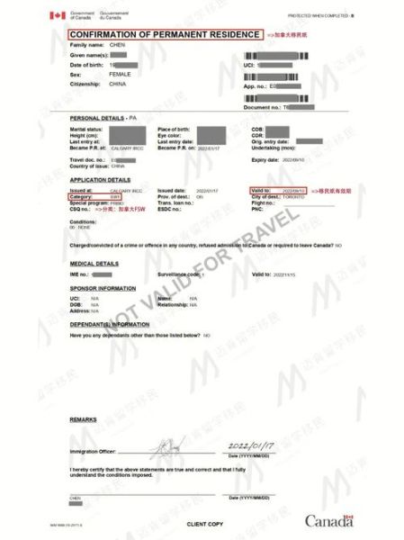 GTA移民条件_多伦多移民流程