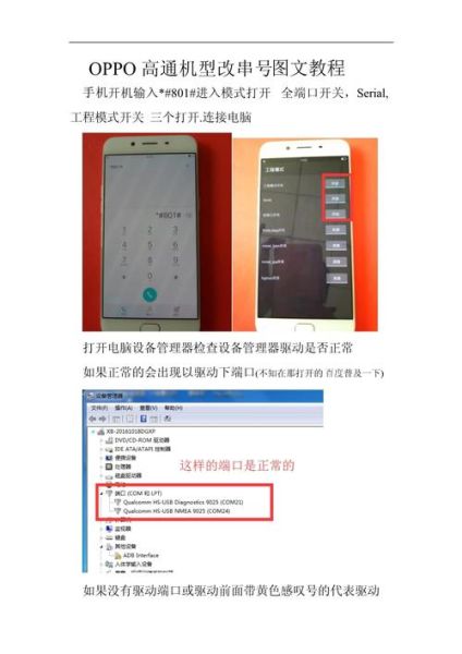 手机串号是什么_怎么查手机串号