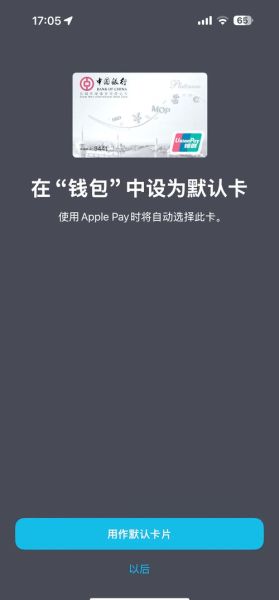 手机怎样绑定银行卡_绑定银行卡失败怎么办