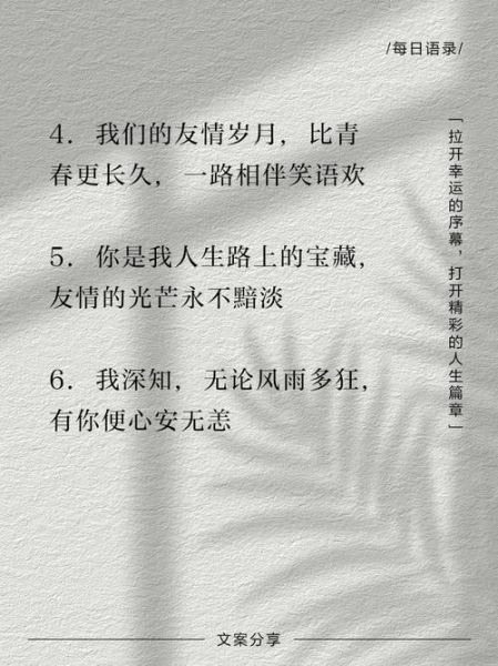 形容伙伴很亲密的词语有哪些_如何用这些词写走心文案