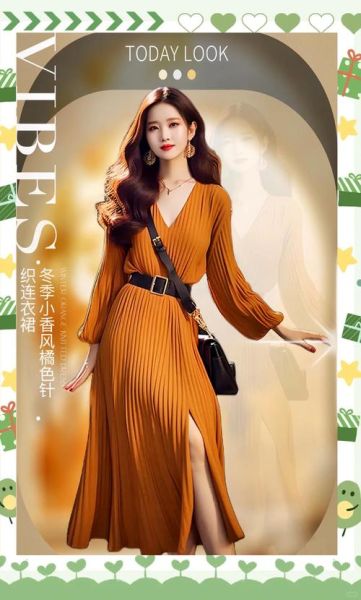 橘色连衣裙搭配什么颜色鞋子_橘色连衣裙适合黄皮吗