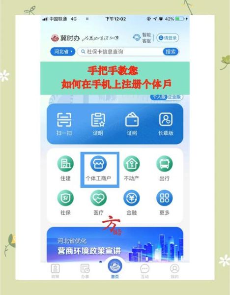 手机域名是什么_手机域名怎么注册