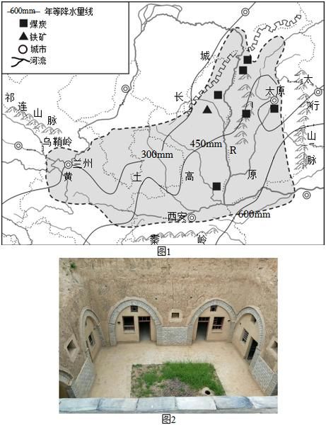 黄土高坡在哪里_黄土高坡形成原因