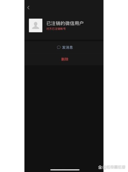 手机号注销微信还能用吗_微信账号还能登录吗