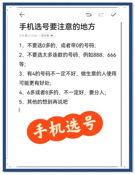 怎么看手机号码归属地_怎么看手机号码运营商