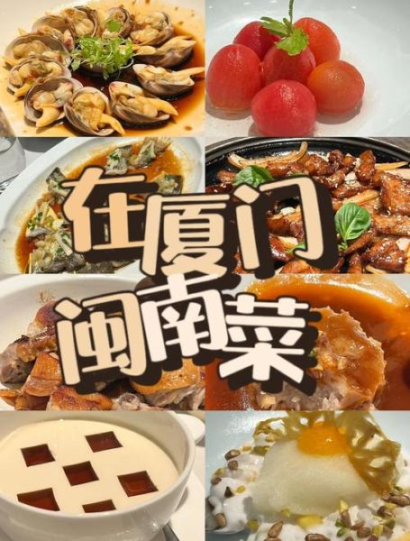 厦门旅游必去景点有哪些_厦门美食推荐